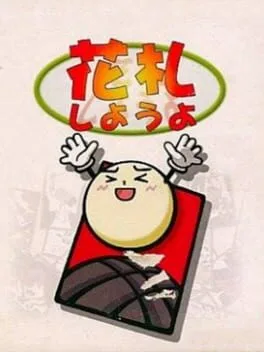Hanafuda Shiyouyo (WS)