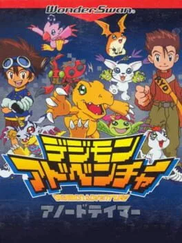 Digimon Adventure: Anode Tamer (WS)