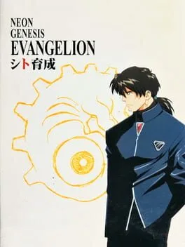 Neon Genesis Evangelion: Shito Ikusei (WS)
