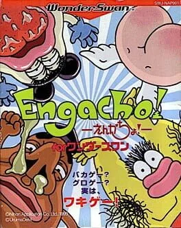 Engacho! for WonderSwan (WS)