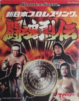 Shin Nippon Pro Wrestling: Toukon Retsuden (WS)