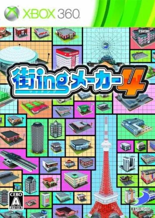 Machi-ing Maker 4 (X360)
