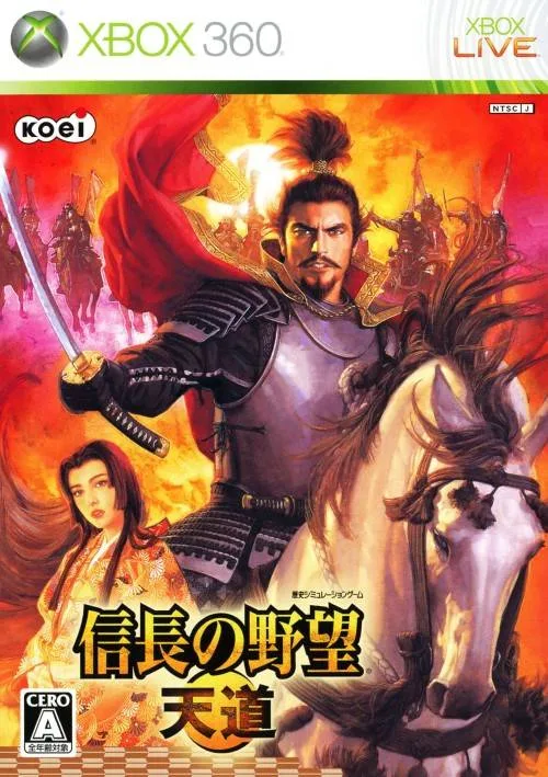 Nobunaga no Yabou: Tendou (X360)