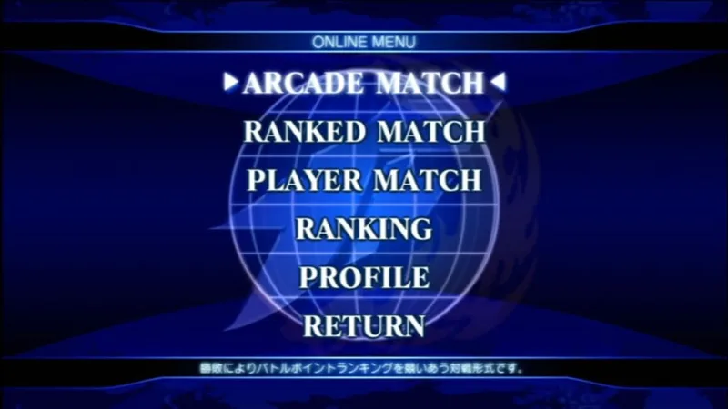 The King of Fighters XII (X360)