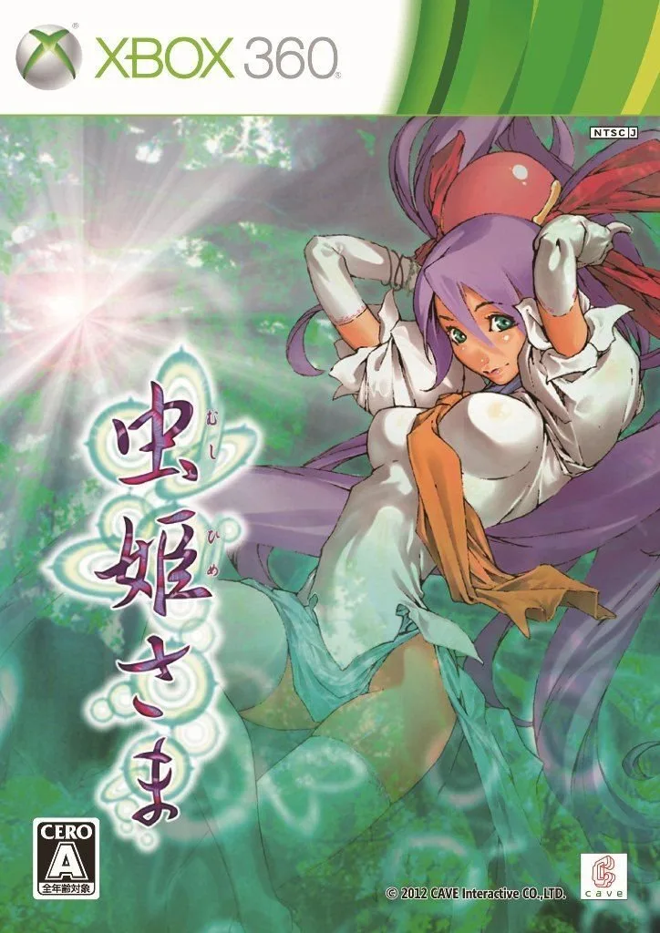 Mushihimesama (X360)