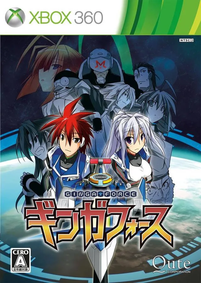 Ginga Force (X360)