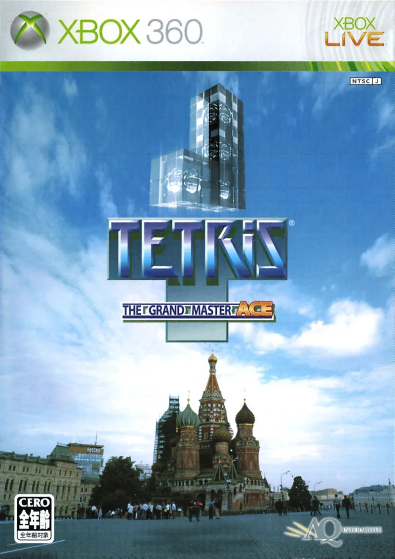 Tetris: The Grandmaster Ace (X360)