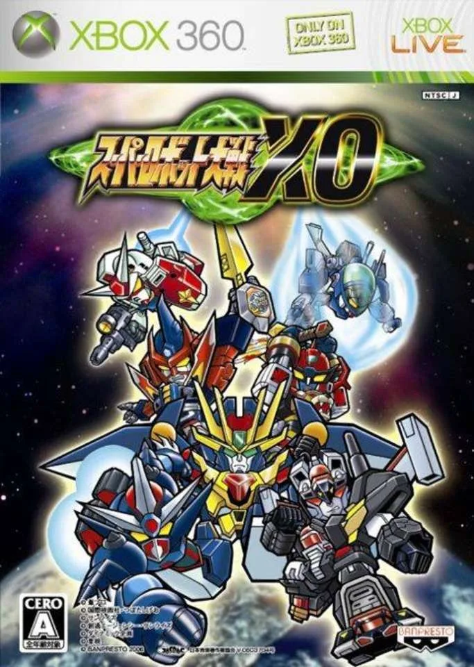 Super Robot Wars XO (X360)