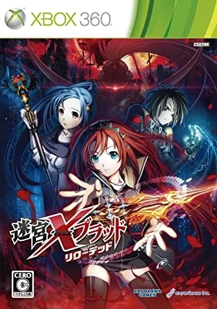 Meikyuu Cross Blood: Reloaded (X360)