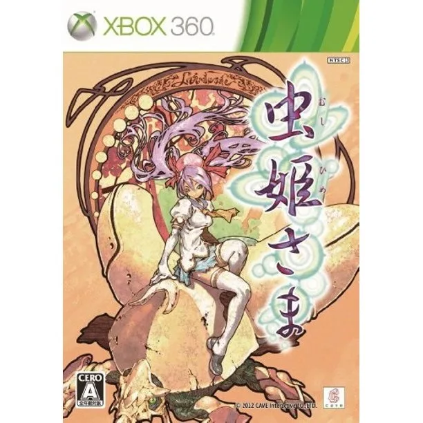 Mushihimesama [Limited Edition] (X360)
