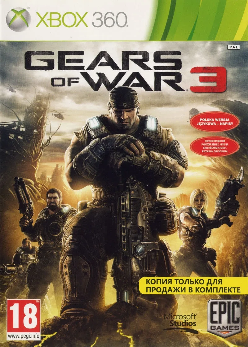 Gears of War 3 [Bundle Copy]