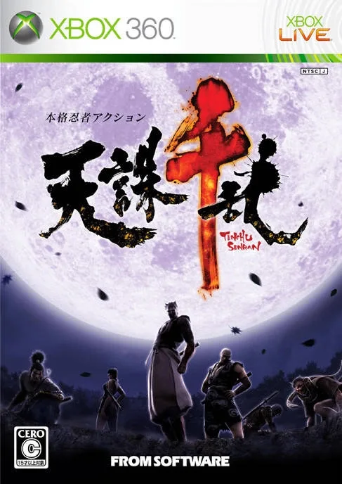 Tenchu Senran (X360)