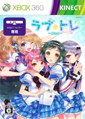 Love Tore: Mint (X360)