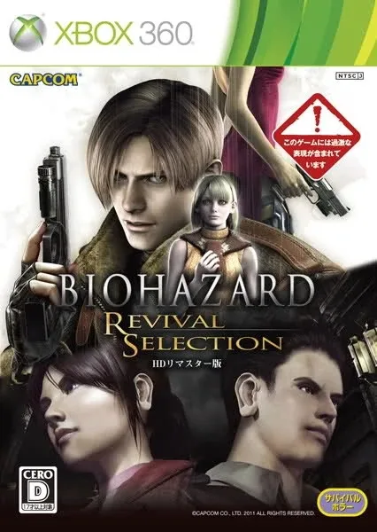 BioHazard: Revival Selection (X360)