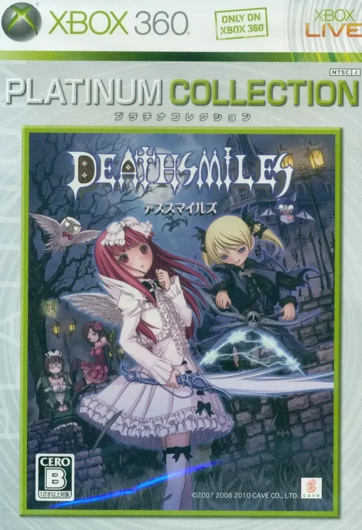 Deathsmiles [Platinum Collection] (X360)