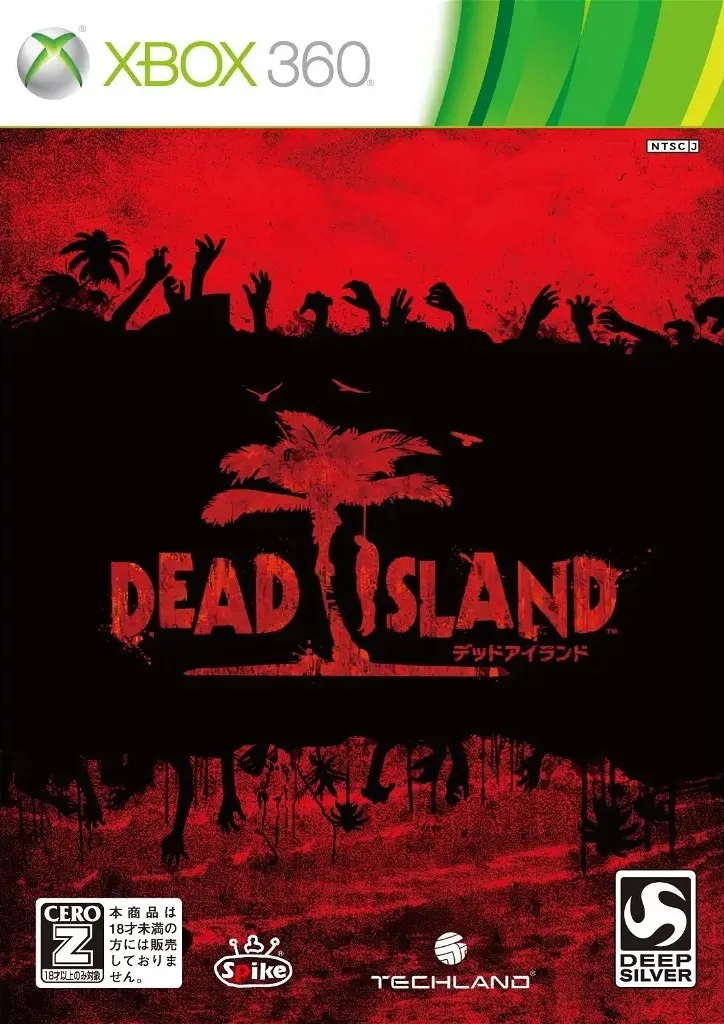 Dead Island: Zombie of the Year Edition (X360)