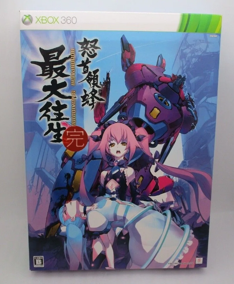DoDonPachi SaiDaiOuJou Super Limited Edition (X360)