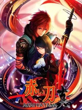Akai Katana Shin [Limited Edition] (X360)