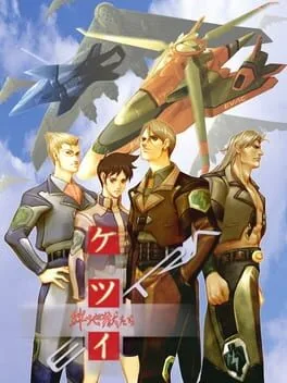 Ketsui Jigoku Kizuna Tachi (X360)