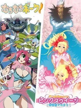 Muchi Muchi Pork! & Pink Sweets [Cave the Best] (X360)