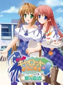Pia Carrot e Youkoso!! 4 (X360)