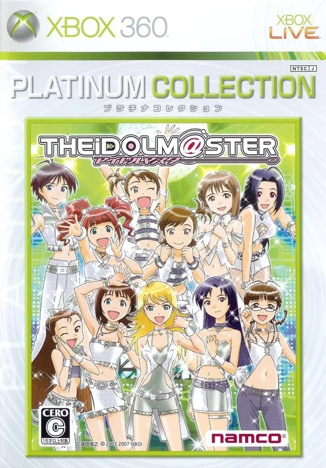 The IdolM@Ster [Platinum Collection] (X360)