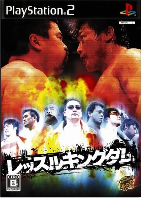 Wrestle Kingdom (X360)