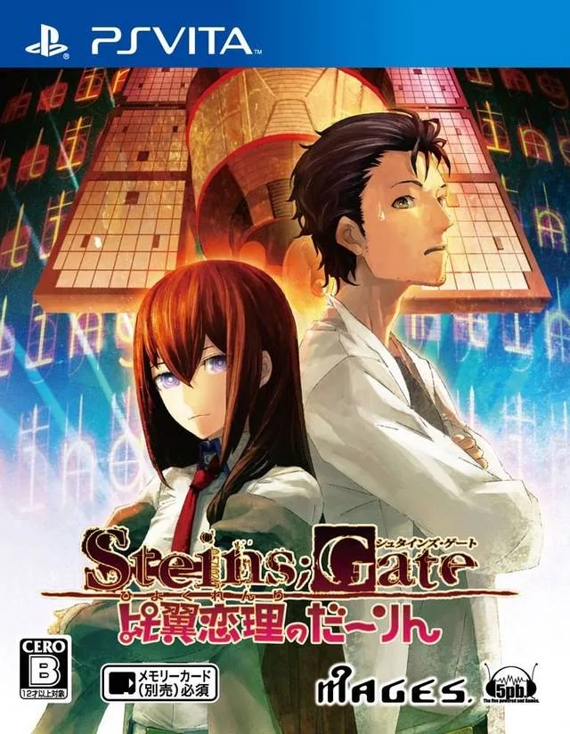 STEINS;GATE: My Darling's Embrace (X360)