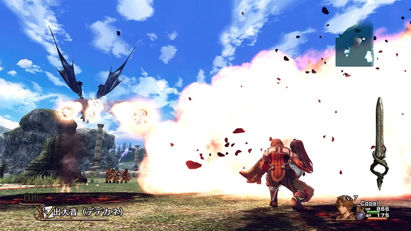 Infinite Undiscovery (X360)