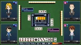 Janline (X360)