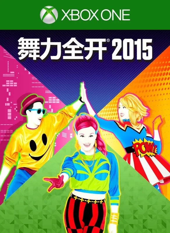 Just Dance 2015 (Chinese Version) (XONE)