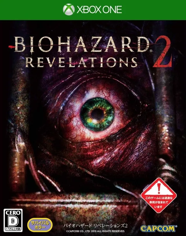 BioHazard: Revelations 2