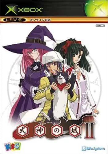 Shikigami no Shiro 2 (XBOX)
