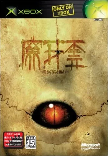 Magatama (XBOX)