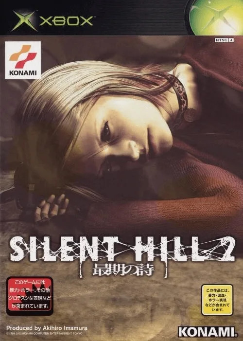 Silent Hill 2: Saigo no Uta (XBOX)