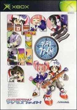 Magi Death Fight Mahou Gakuen (XBOX)
