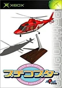 Petit Copter (XBOX)