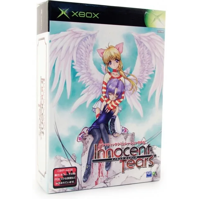Innocent Tears Limited Edition (XBOX)