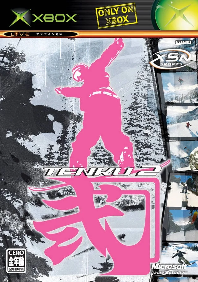 Tenku 2 (XBOX)