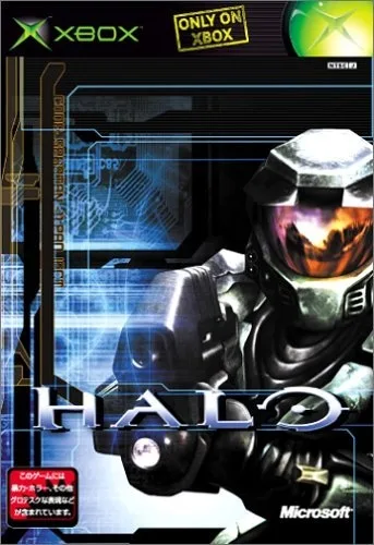 Halo (XBOX)